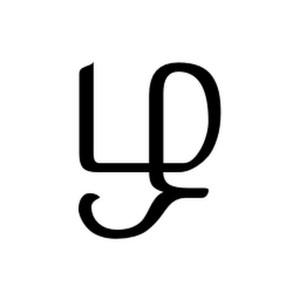 The letter 'zha' in tamil