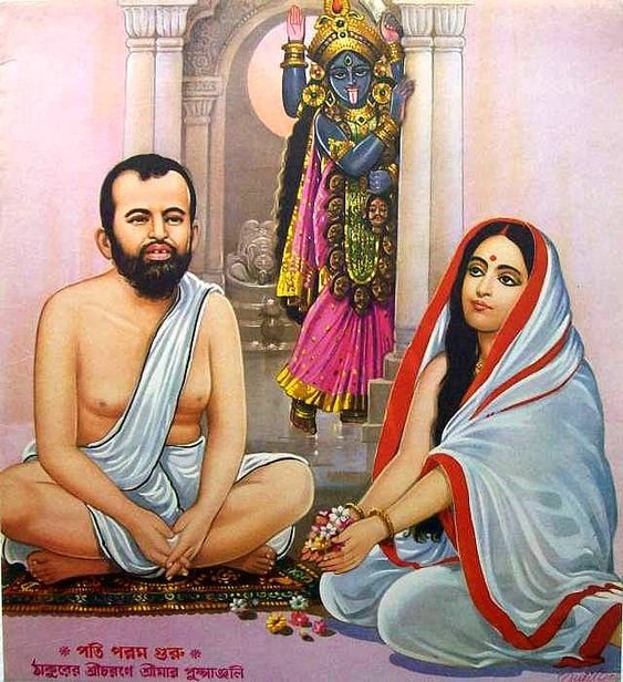 Biography- Sri Ramakrishna&nbsp;Paramhansa