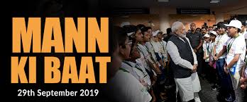 English rendering of PM’s address in the 6th Episode of ‘Mann Ki Baat 2.0’ on&nbsp;24.11.2019