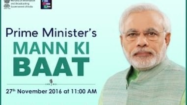 Text of PM’s address at joint session of Parliament on 70th Constitution&nbsp;Day