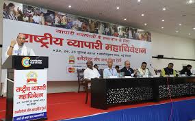 President of India Inaugurates Constitution Day Celebrations; Says Interpretation of the Constitution is a Work in Progress, and it will be up to the Youth of the Nation to Carry Forward the Task of Realizing its&nbsp;Ideals