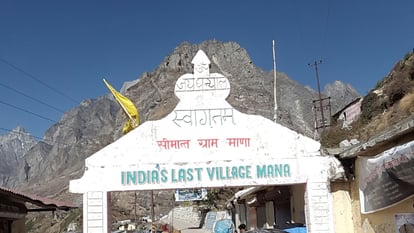 India’s last village&nbsp;Mana.